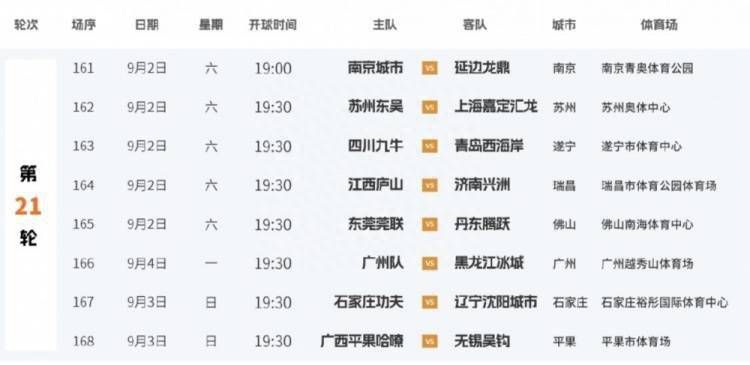 国产ts在线播放