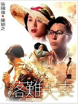 成人网在线免费观看